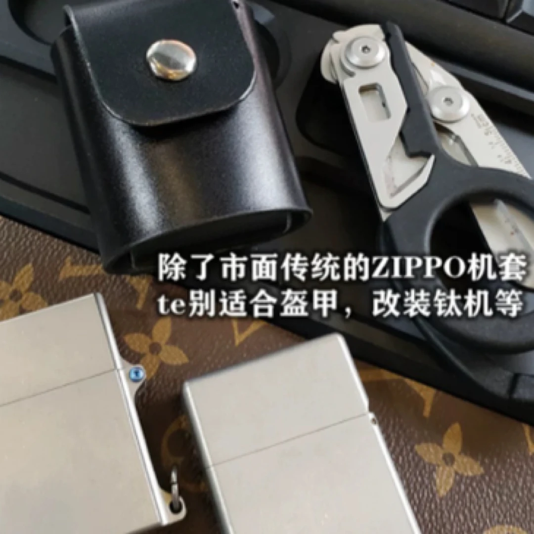 通用型盔甲钢火方正打火机皮具套手工定制植鞣真牛皮复古磁吸腰挂