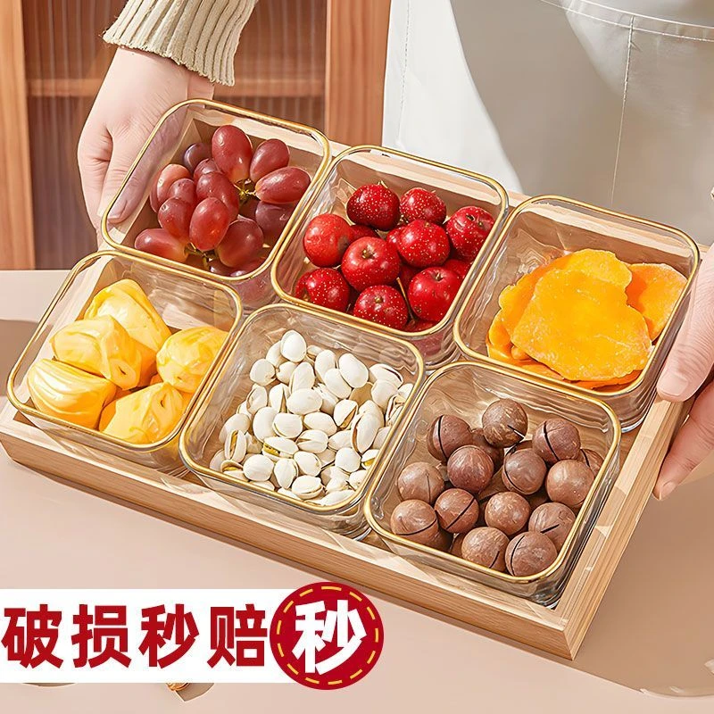 2024新款高档围炉煮茶果盘干果水果盘轻奢客厅茶几家用零食糖果盒