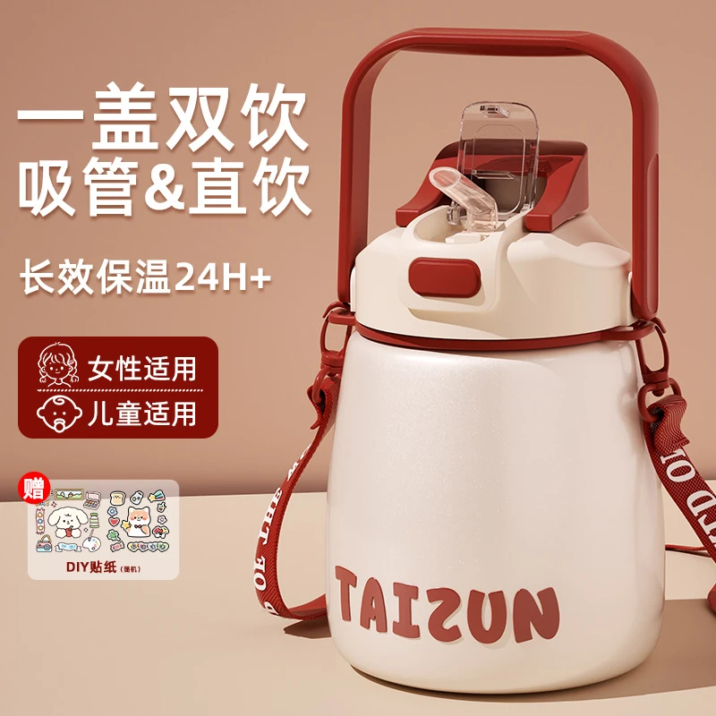 不锈钢大容量水杯316保温杯户外便携女款大肚杯学生吸管保温杯男