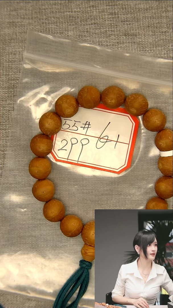 【闪购商品】凤眼菩提吊坠55#树王