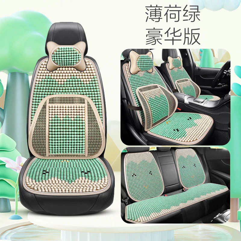 24夏季新款蛋壳萌鸡木珠卡通可爱时尚四季通用清凉透气隔热汽车套