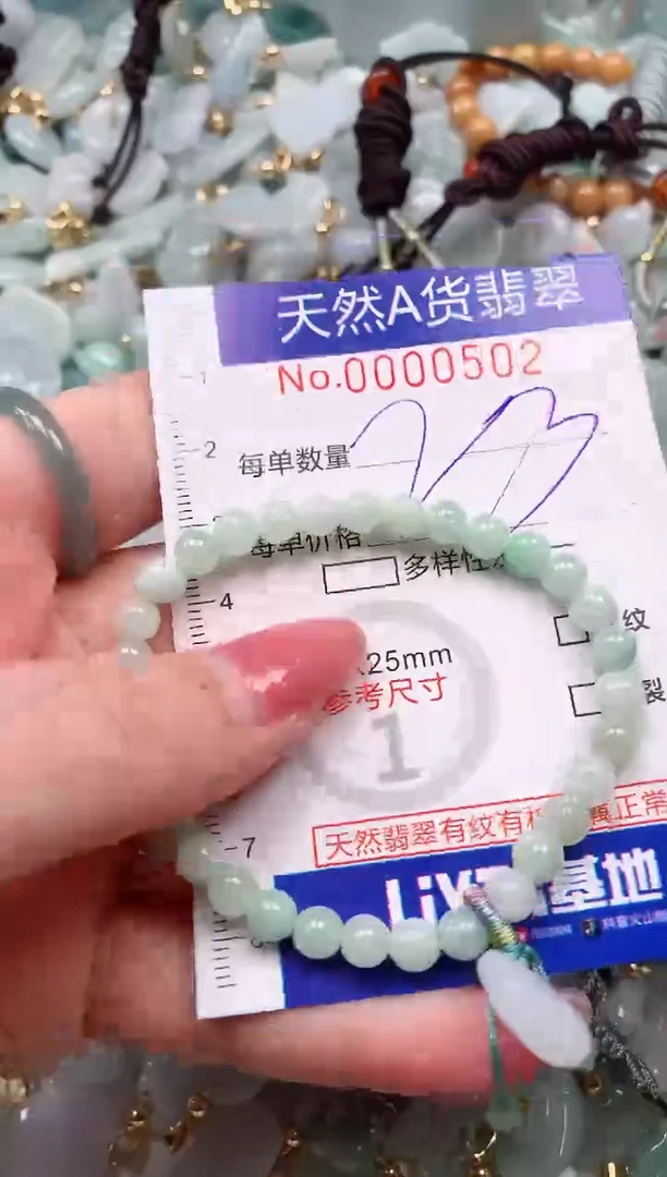 【闪购商品】翡翠挂件未镶嵌00000502