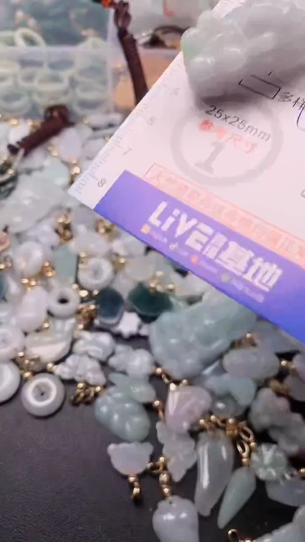 【闪购商品】翡翠挂件未镶嵌00009392