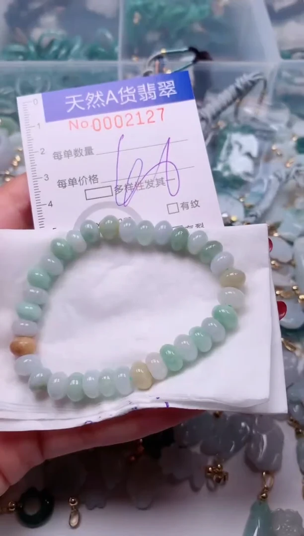 【闪购商品】翡翠挂件未镶嵌00002127