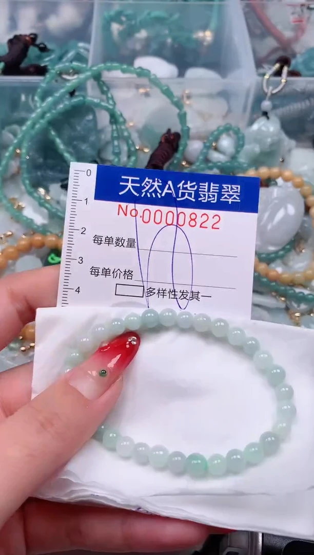 【闪购商品】翡翠挂件未镶嵌00000822