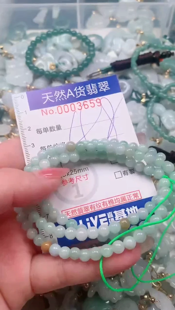 【闪购商品】翡翠挂件未镶嵌00003659