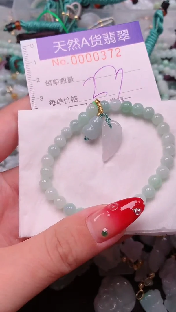 【闪购商品】翡翠挂件未镶嵌00000372