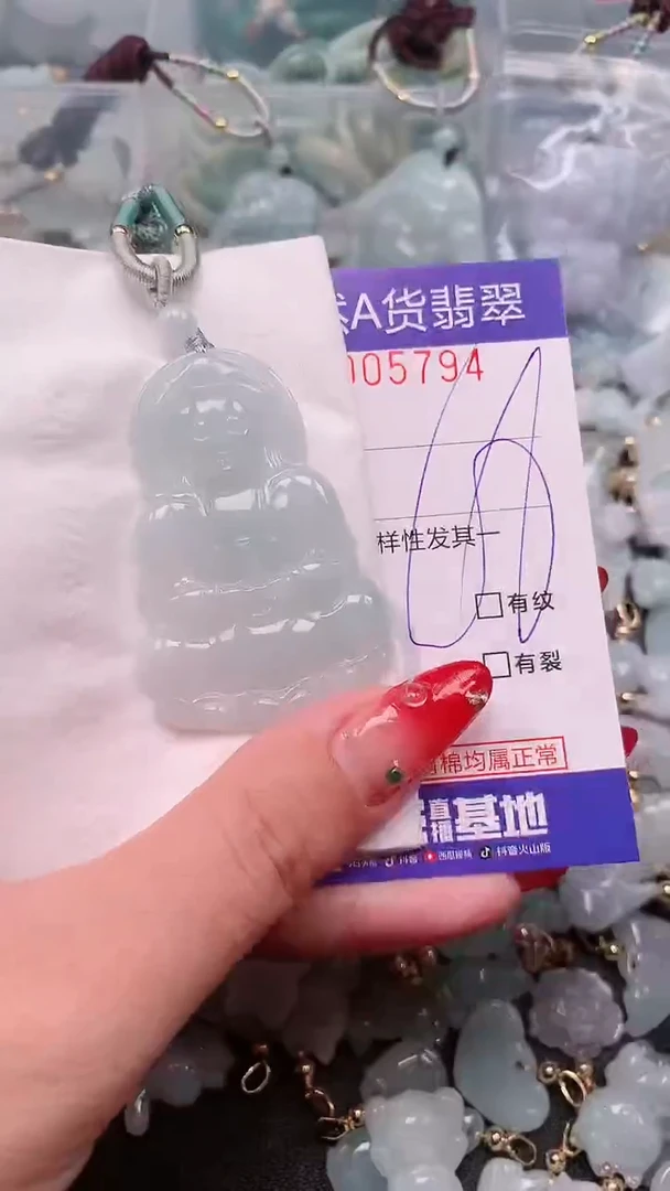 【闪购商品】翡翠挂件未镶嵌00005794