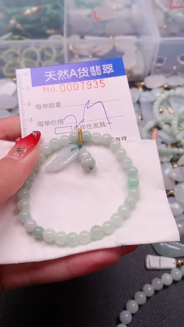 【闪购商品】翡翠挂件未镶嵌00007935