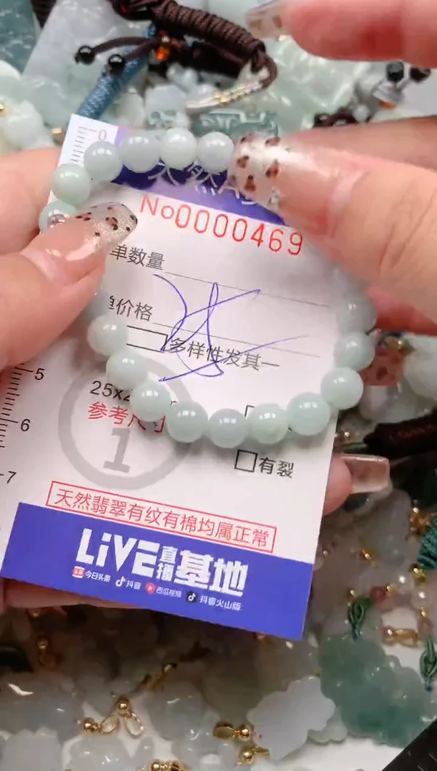 【闪购商品】翡翠挂件未镶嵌00000469