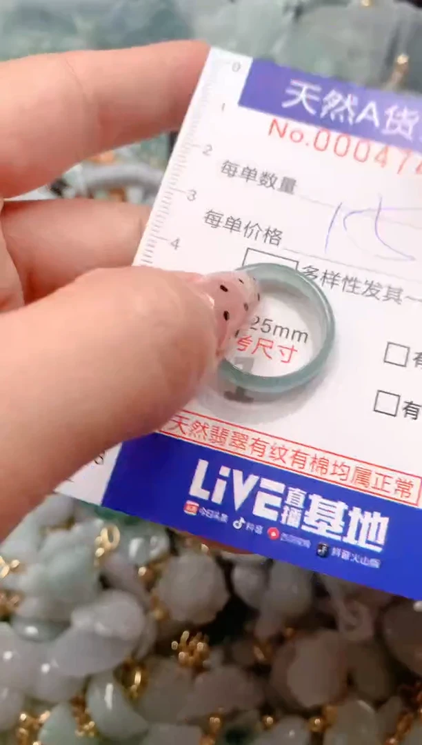 【闪购商品】翡翠挂件未镶嵌00004748