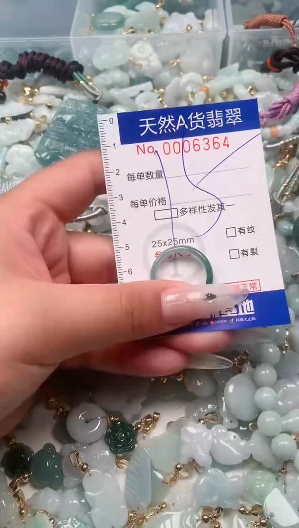 【闪购商品】翡翠挂件未镶嵌00006364