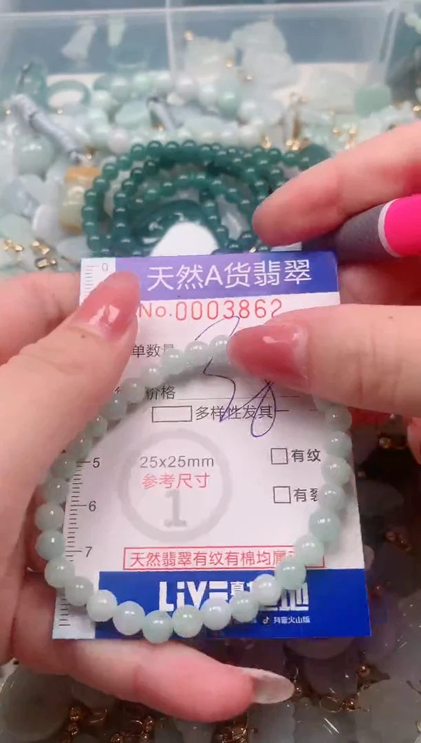 【闪购商品】翡翠挂件未镶嵌00003862