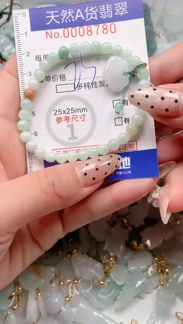 【闪购商品】翡翠挂件未镶嵌00008780