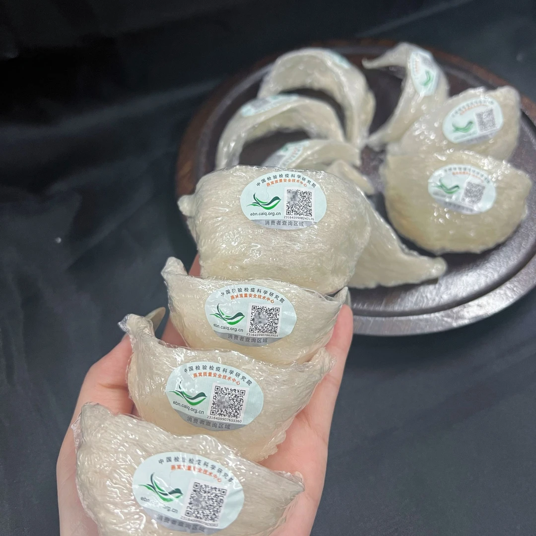 【9A官燕盏】中科院雨季溯源码燕窝干挑盏孕妈妈滋补足干营养品