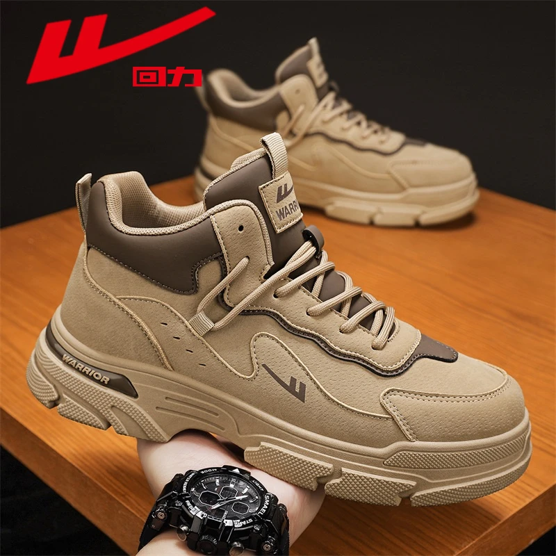 回力马丁靴男款秋季爆款男士户外登山徒步时尚百搭耐磨高帮工装靴