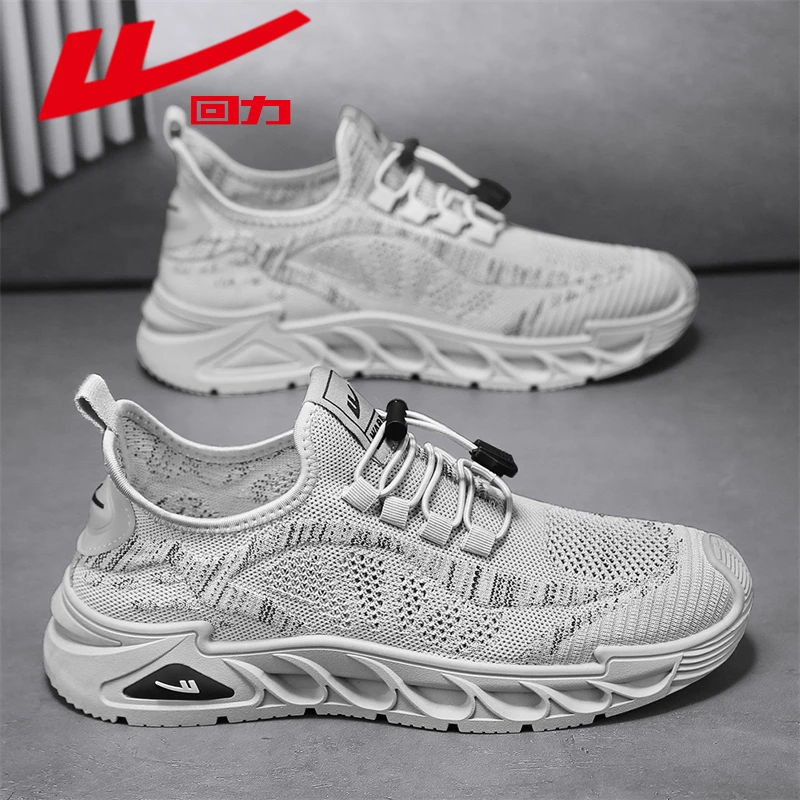 回力男鞋夏季新款透气休闲时尚百搭运动鞋男士软底耐磨跑步网面鞋