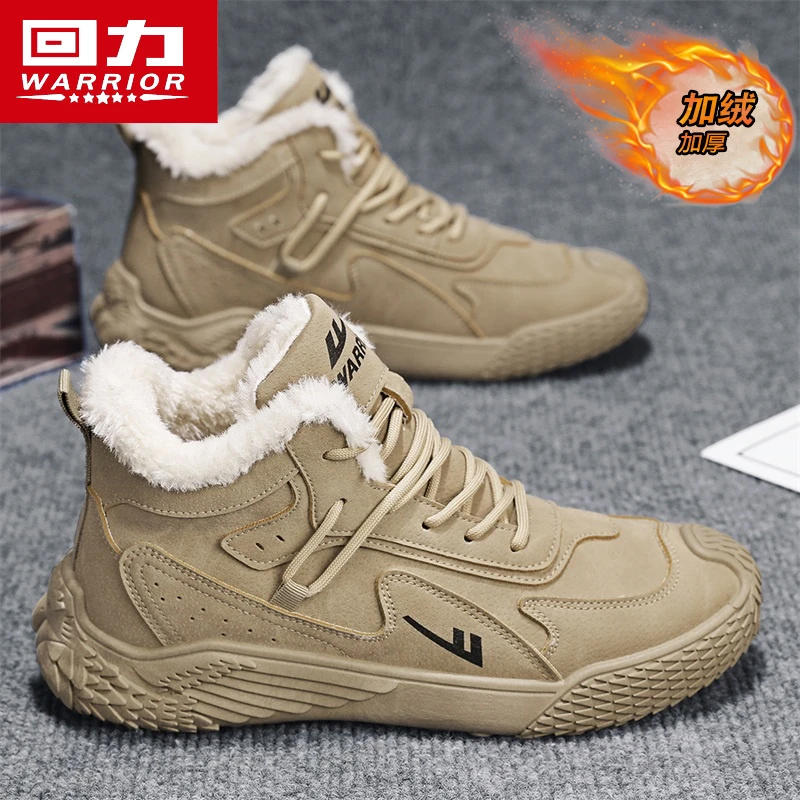 回力男鞋秋冬季保暖加绒加厚防寒男士棉鞋户外防滑耐磨雪地马丁靴
