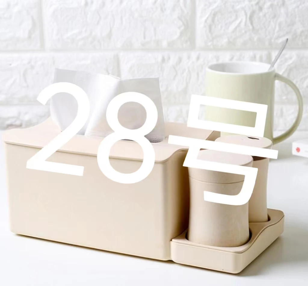 【鹏哥专属】福利！套装28号居家创艺玩具