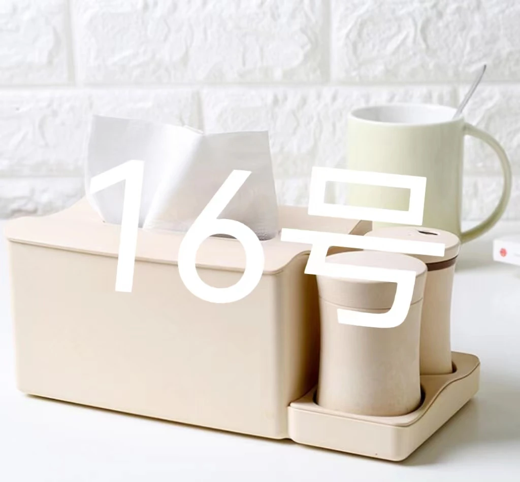 【鹏哥专属】福利！套装16号居家创艺玩具