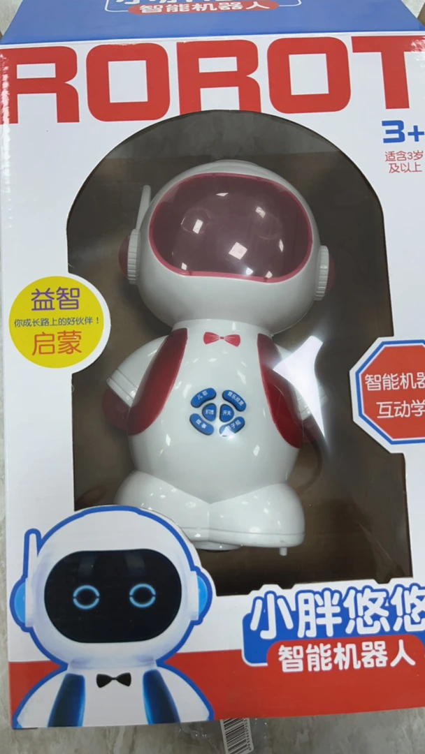 休闲玩具小胖悠悠 555-5 智能机器人（序号 89 号）