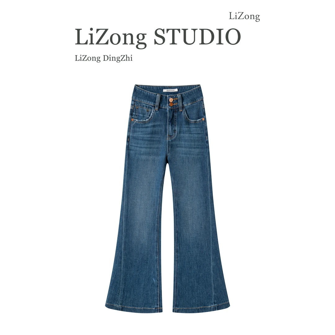 JN2001-直筒喇叭深色大牌洗水工艺牛仔裤女
