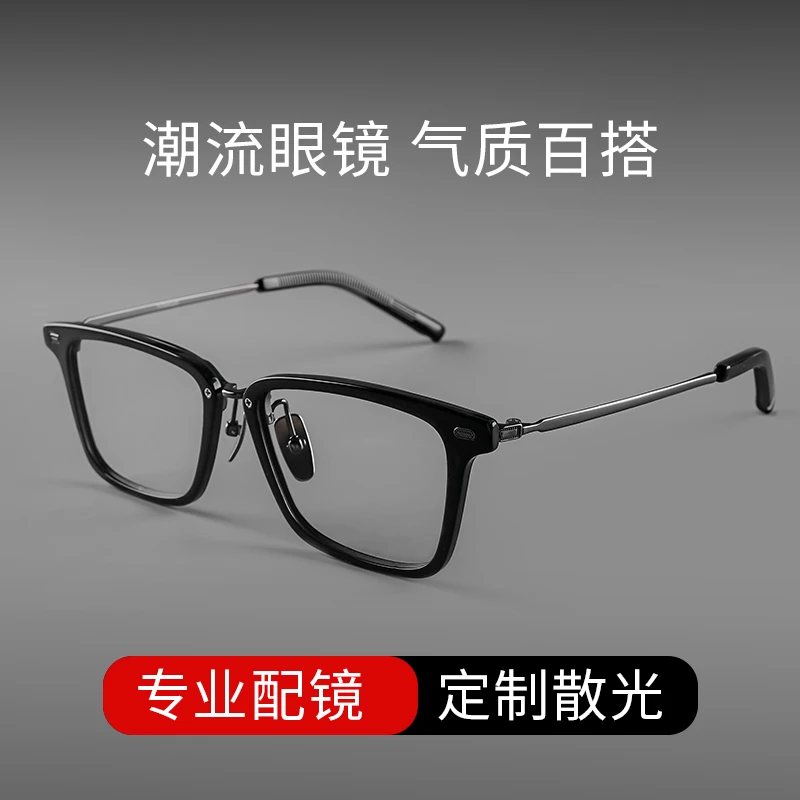 潮流舒适款防辐射复古日系方框商务男女高度数近视防蓝光眼镜架