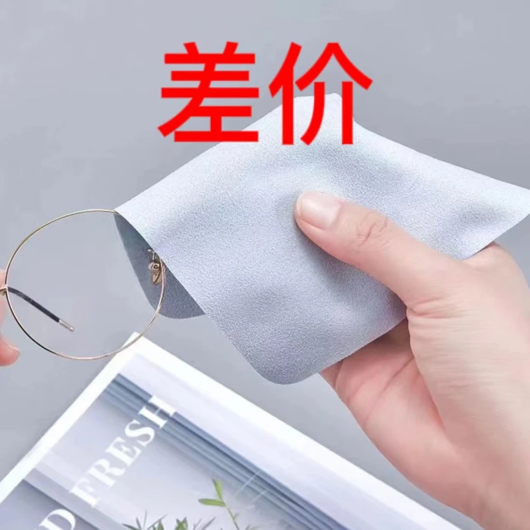 镜片特殊定制 邮费 等补差价 镜片特殊定制 邮费 等补差价可拍