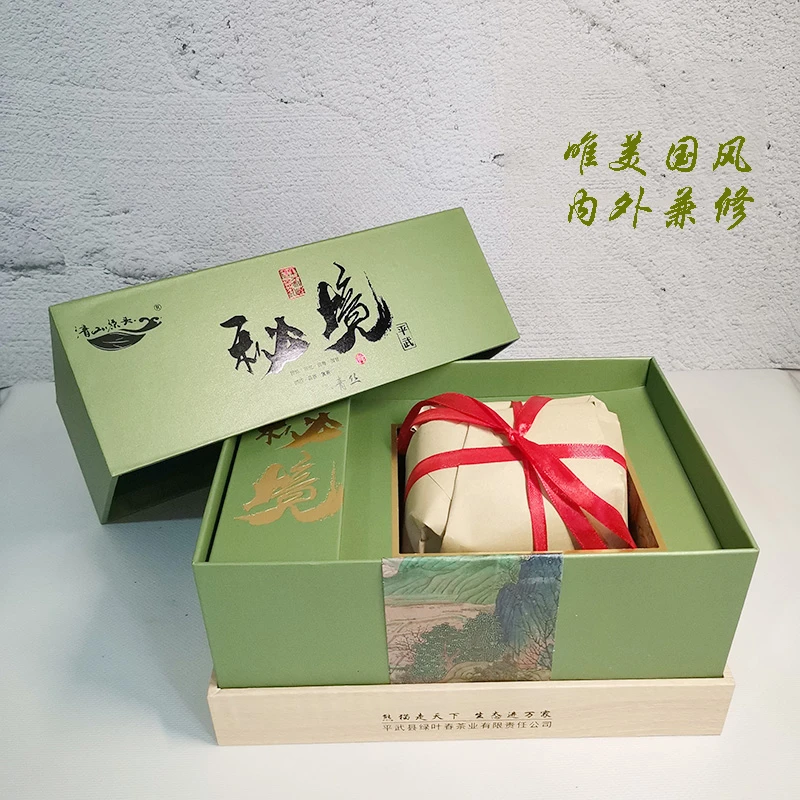 绿茶2025新茶手工青丝150g礼盒高山云雾春茶明前炒青茶叶送礼佳品