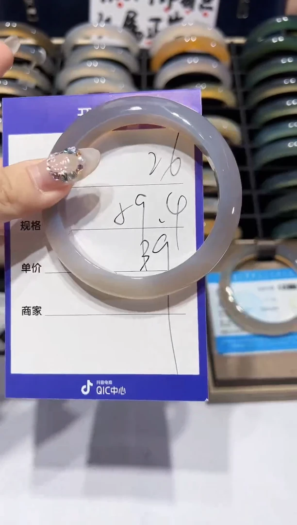 【闪购商品】玛瑙/玉髓手镯未镶嵌26