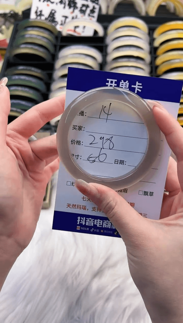 【闪购商品】玛瑙/玉髓手镯未镶嵌14