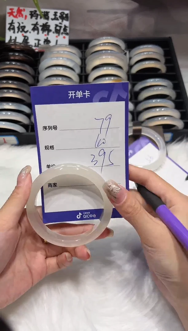 【闪购商品】玛瑙/玉髓手镯未镶嵌79