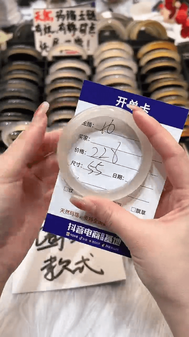 【闪购商品】玛瑙/玉髓手镯未镶嵌16