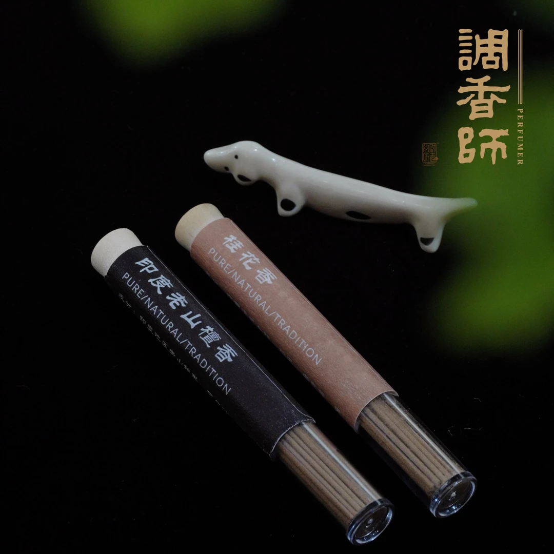 【暖香】老山檀5g+桂花香5g纯天然提神安神室内卧室线香熏香
