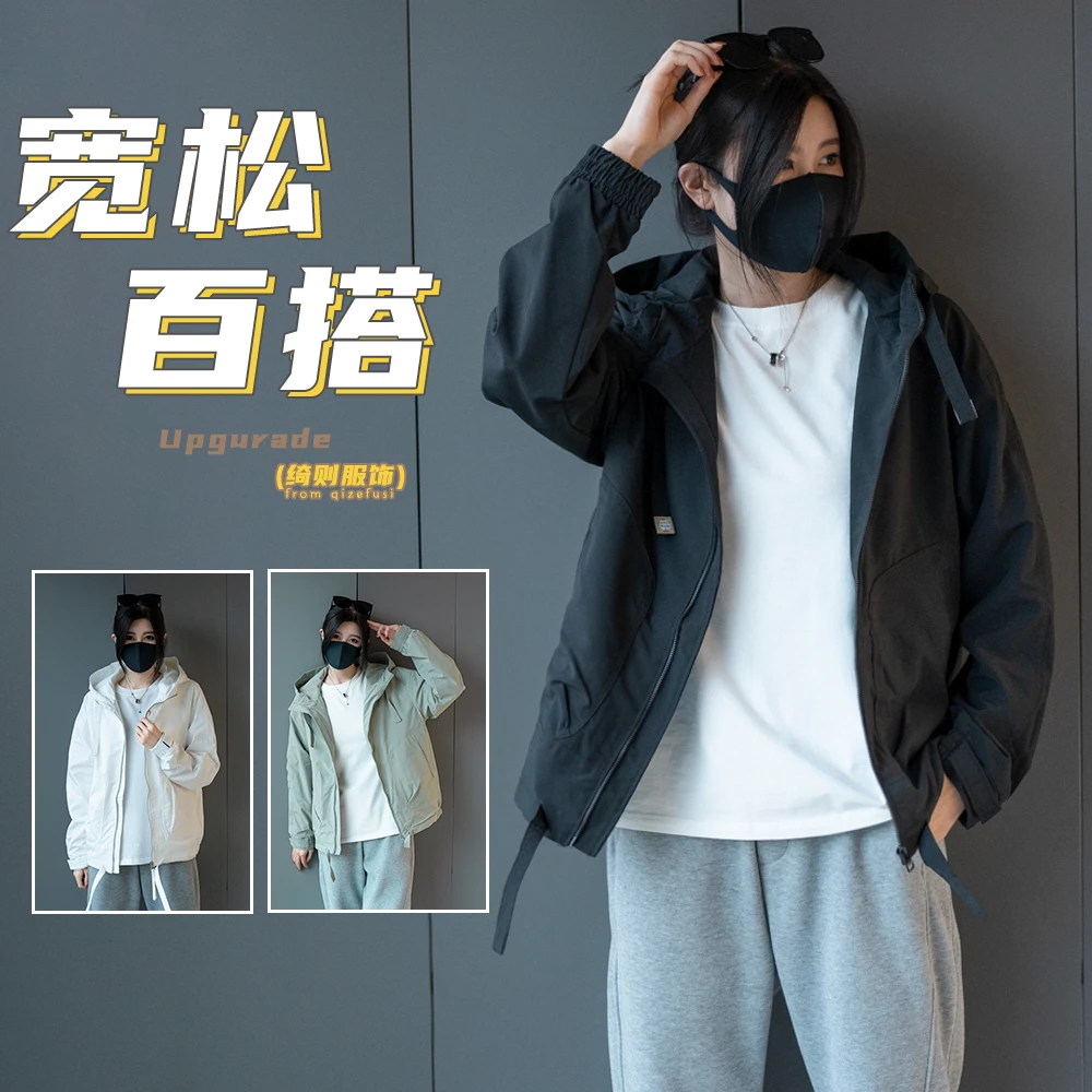 秋季新款！1505四侣款时尚潮流百搭休闲连帽夹克宽松男士长袖
