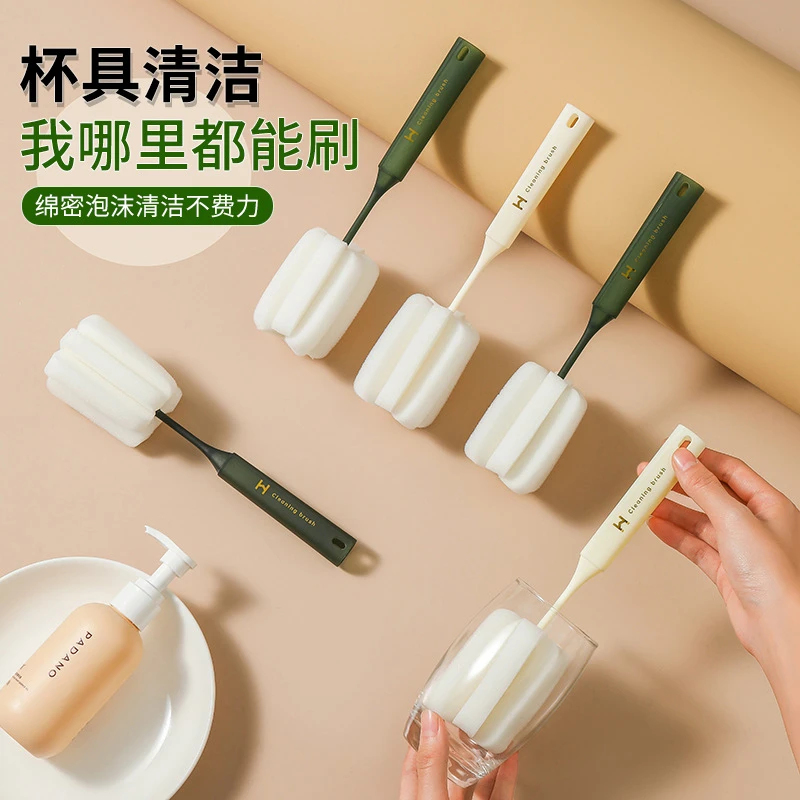 很想家3件套杯刷奶瓶酒杯水杯茶壶海绵长柄刷家用清洁洗杯刷
