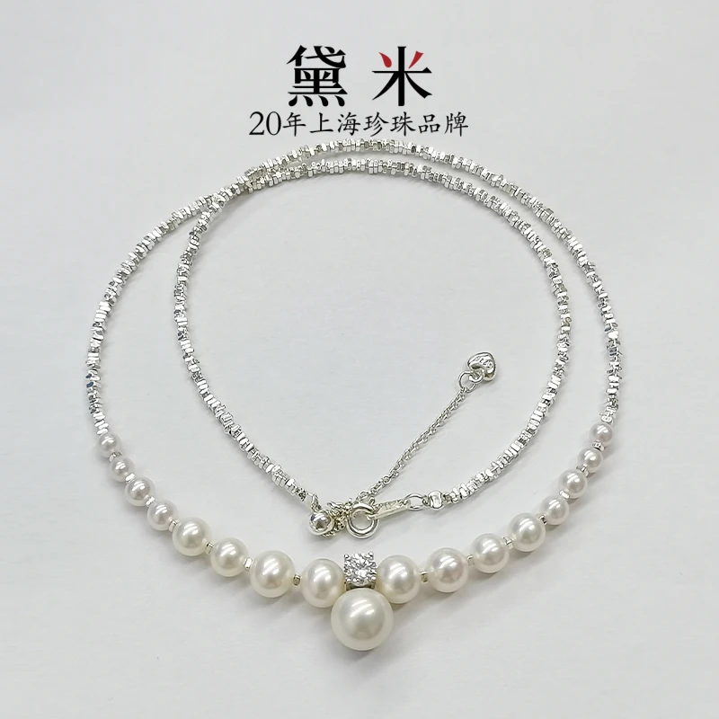 【黛米】YF959淡水珍珠项链大月牙微笑链 S925银