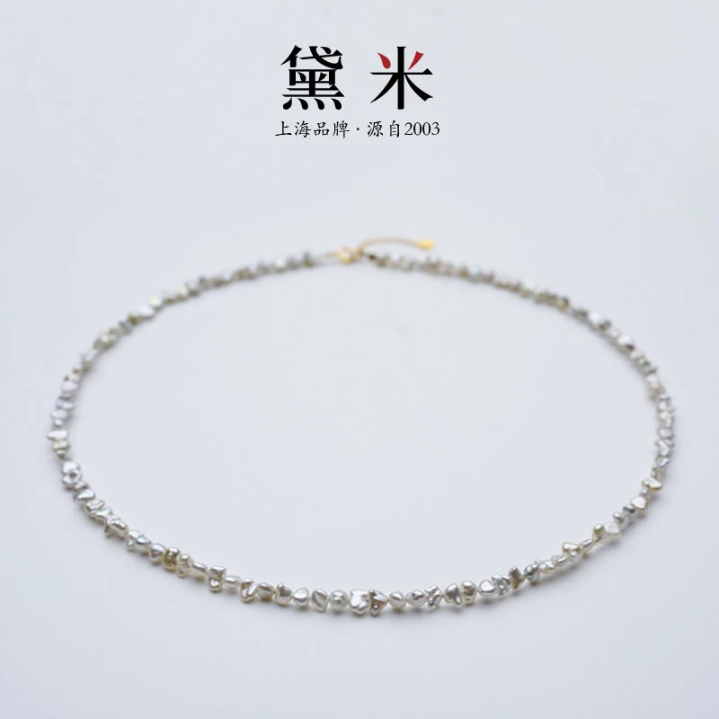 【黛米】YF1025飞马高端澳白KESHI海水珍珠项链颈链G18K金可调节