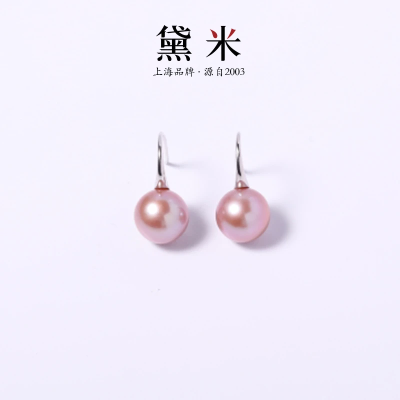 【黛米】Y812淡水珍珠耳饰 10-11mm S925银