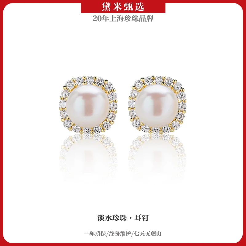 【抖音甄选】方圆 10-11mm  白色简约精致小众优雅百搭淡水珍珠耳饰