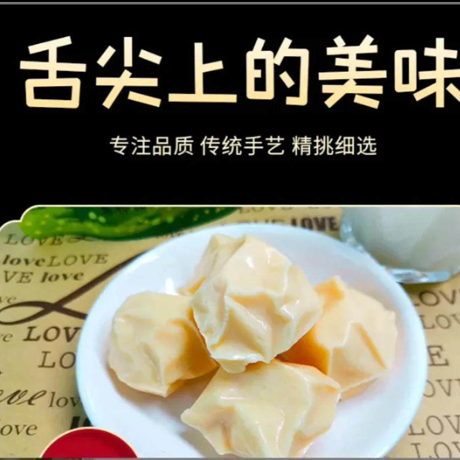 新疆特产原味手工驼奶疙瘩500g不加糖营养即食浓郁生驼乳奶酪