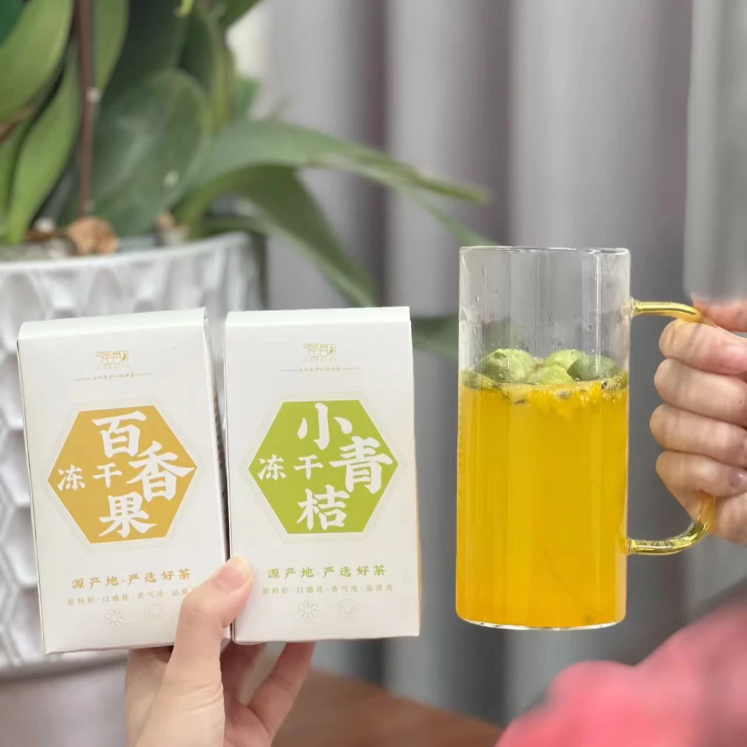 冻干柠檬片百香果片精选原味柠檬干片百香果泡茶水果茶花草茶茶叶