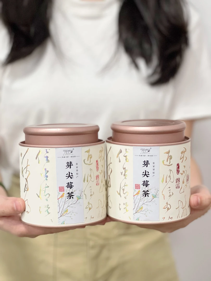 张家界芽尖莓茶茶叶龙须藤茶莓茶土家龙须莓茶养生茶茶叶罐装