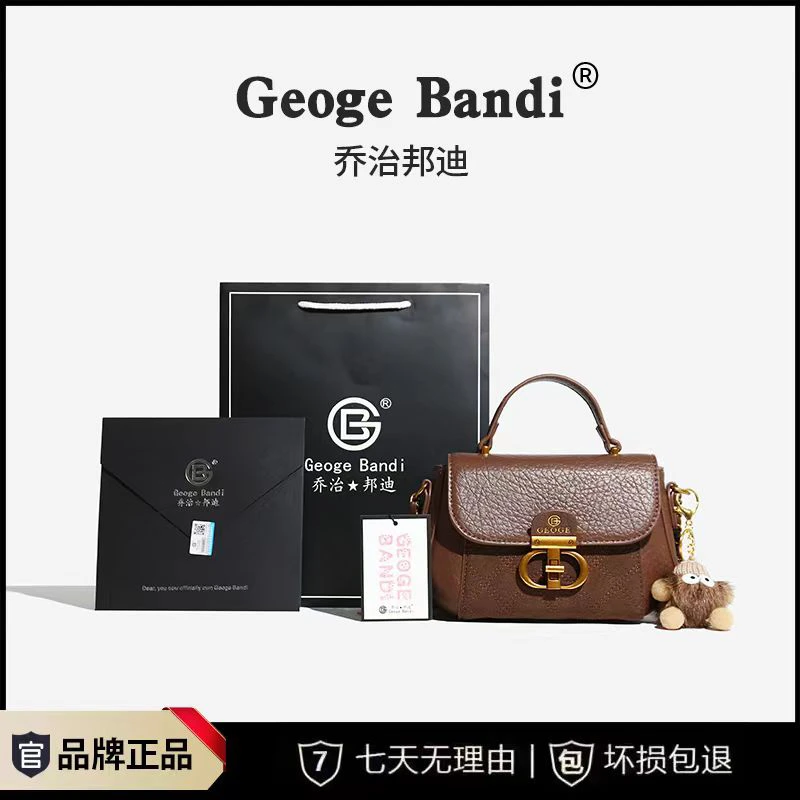 轻奢时尚百搭斜跨包