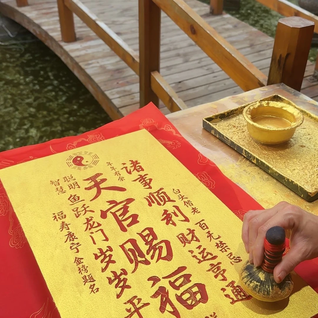 【闪购商品】书法非遗