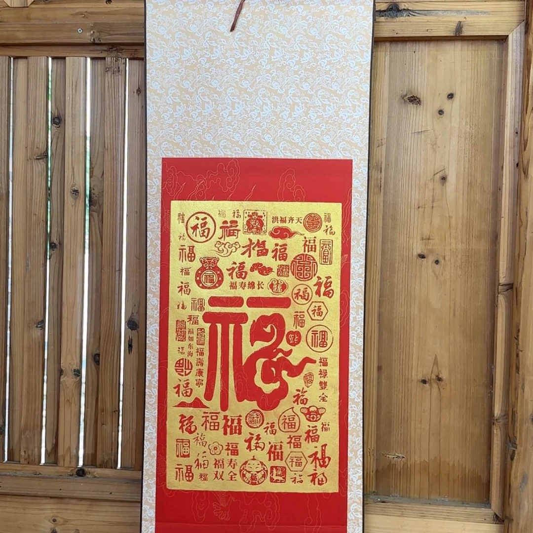 【闪购商品】书法非遗