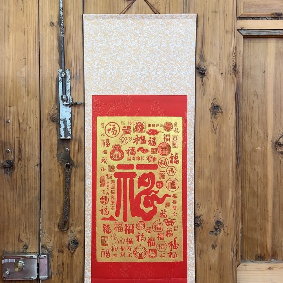 【闪购商品】书法非遗