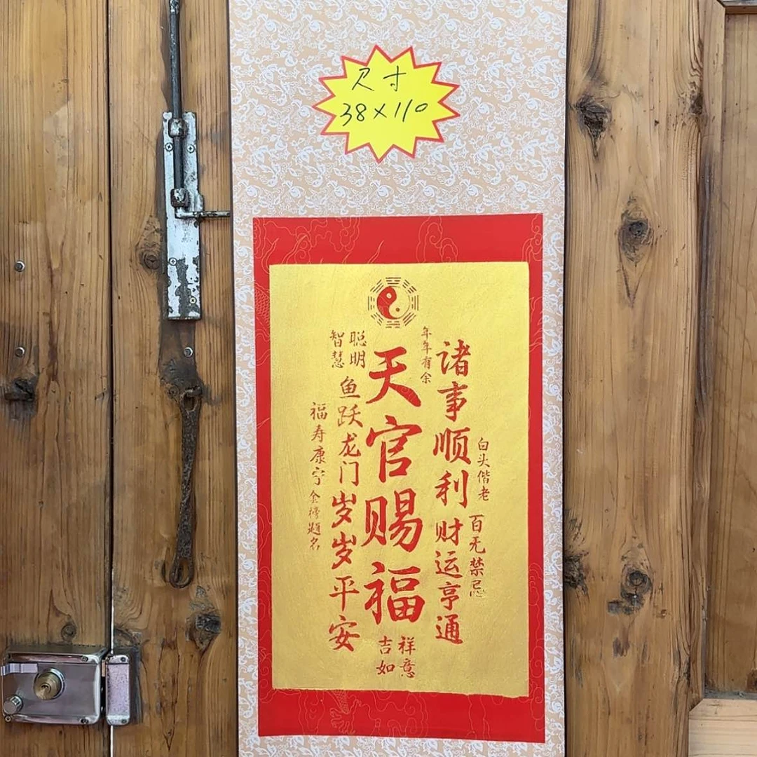 【闪购商品】书法非遗