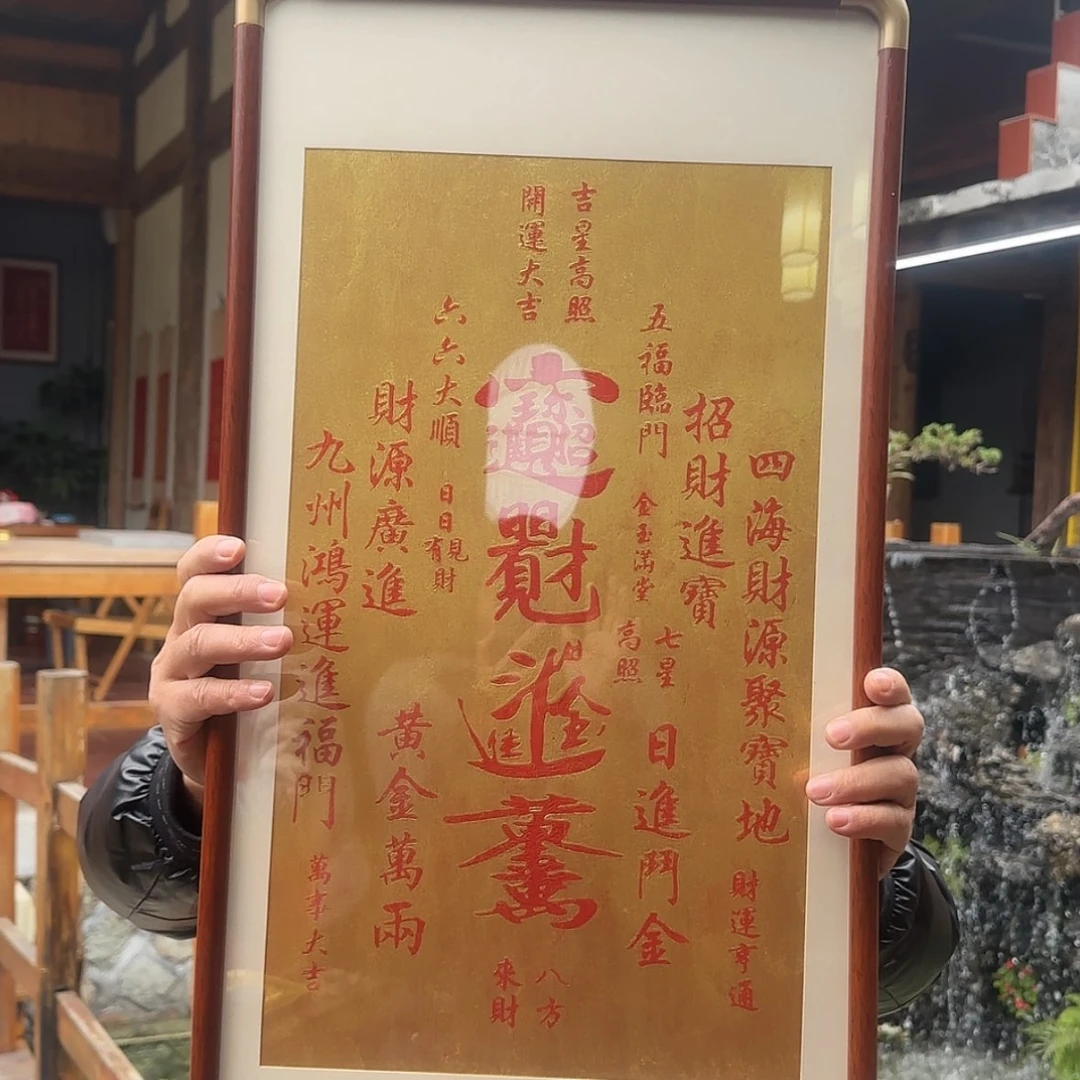 【闪购商品】书法非遗