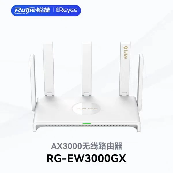 锐捷睿易WiFi6RG-EW3000G办公家用大平层双0..WAN口游戏路由器